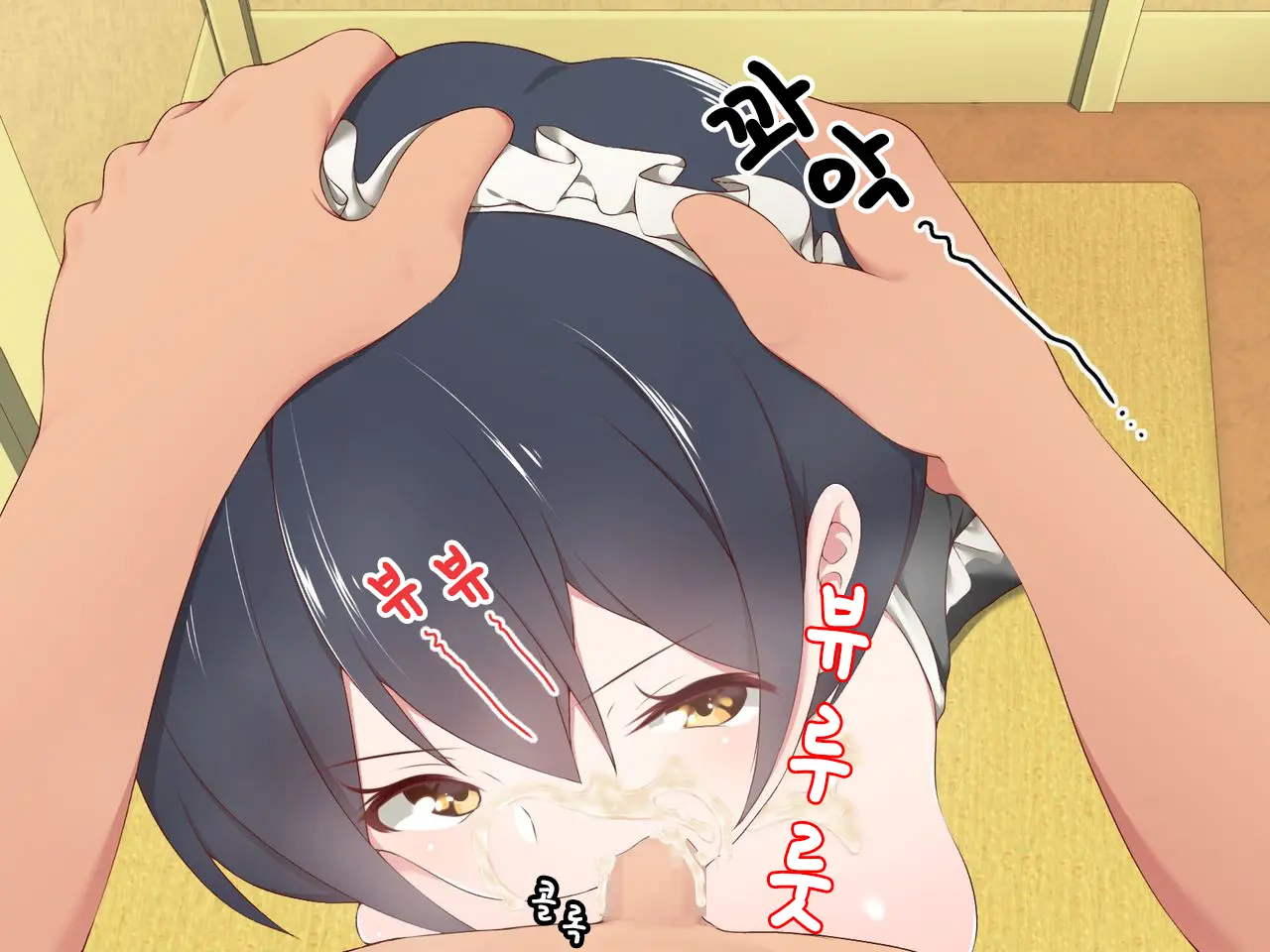 Android No Maid-San Ni Sekuhara Shite Itara... | 안드로이드 메이드를 성추행 했더니...